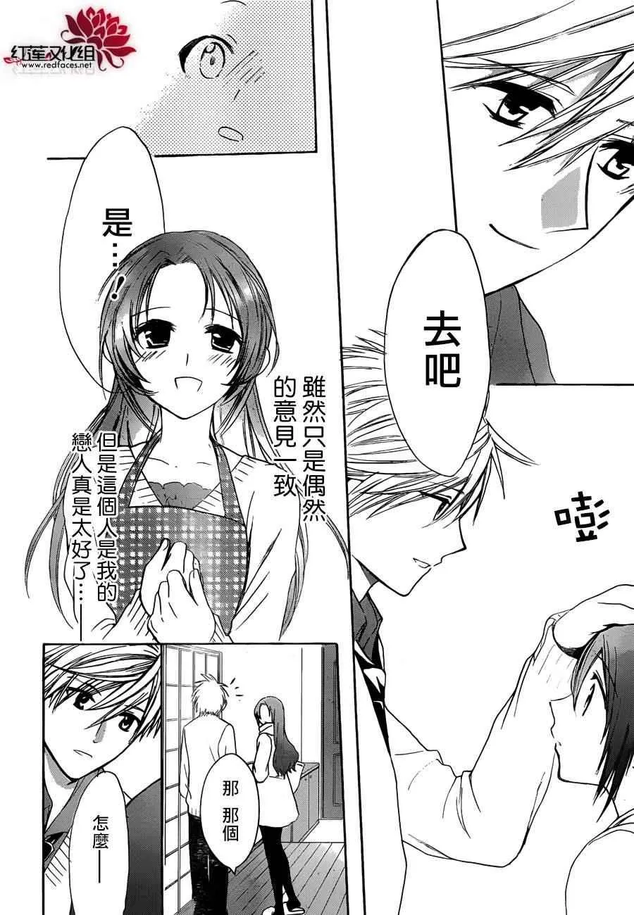 第11话 第24页
