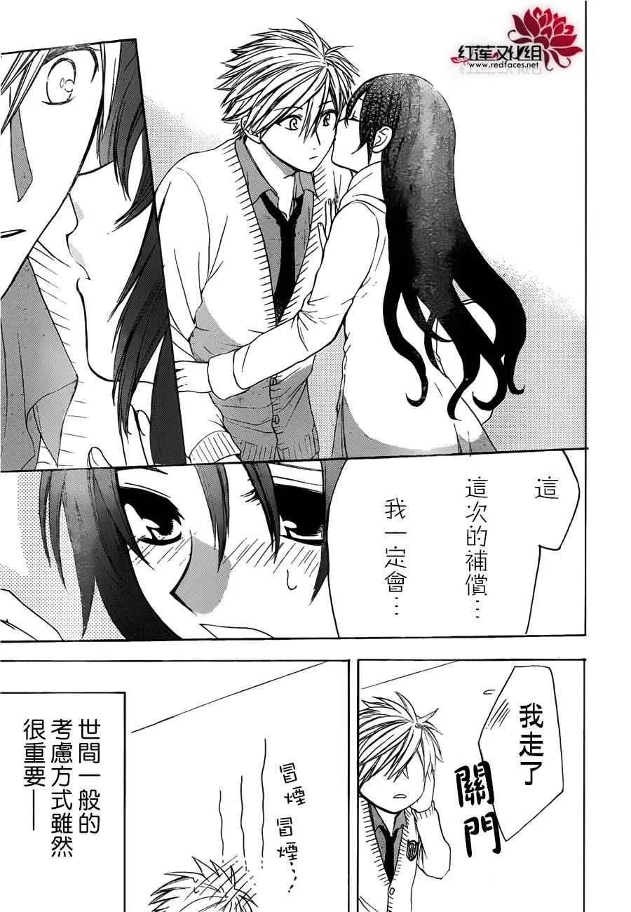 第11话 第25页