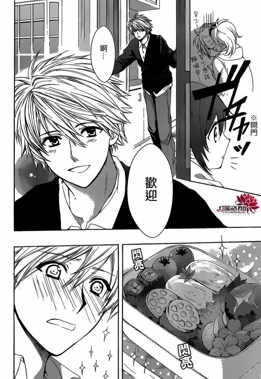 第12话 第24页