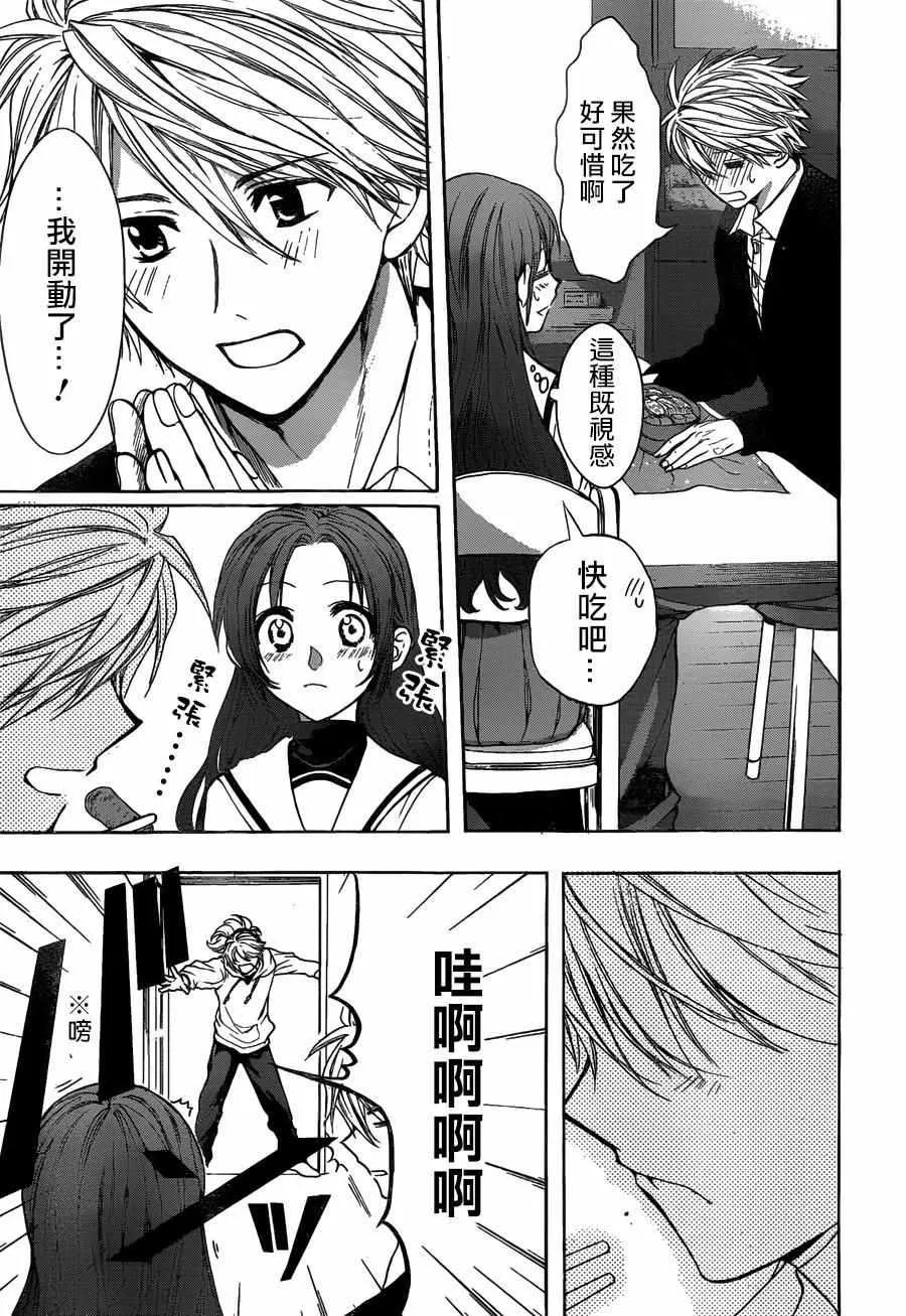 第12话 第25页
