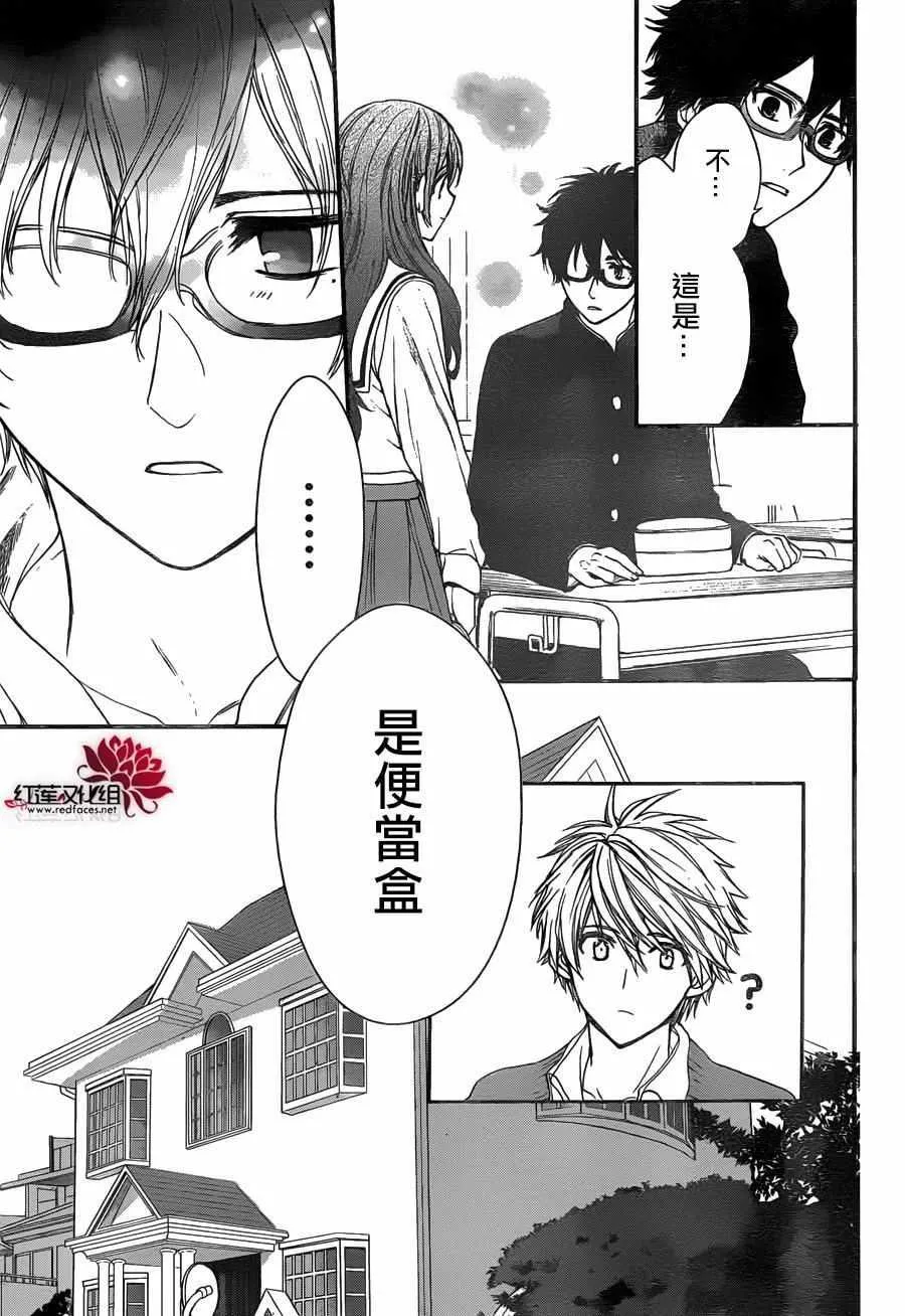 第13话 第5页