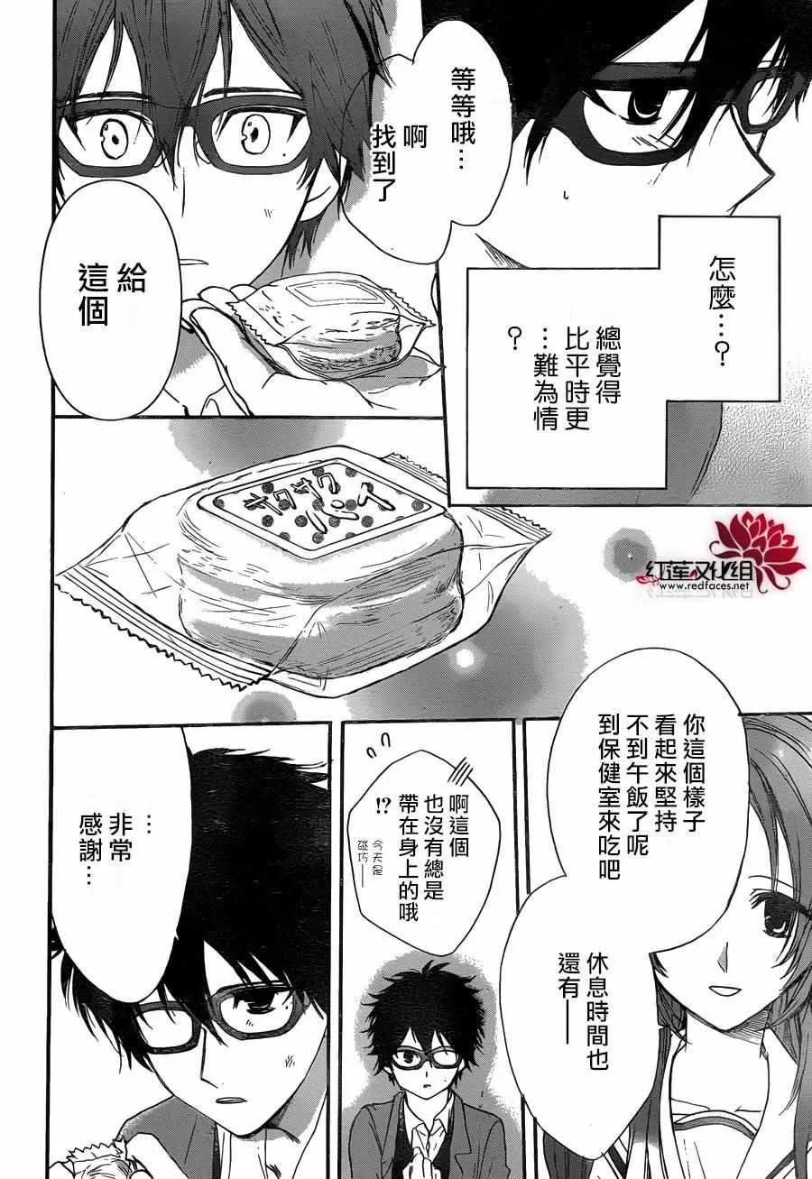 第13话 第16页