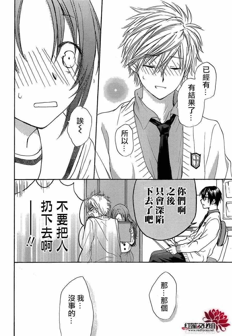 第14话 第18页
