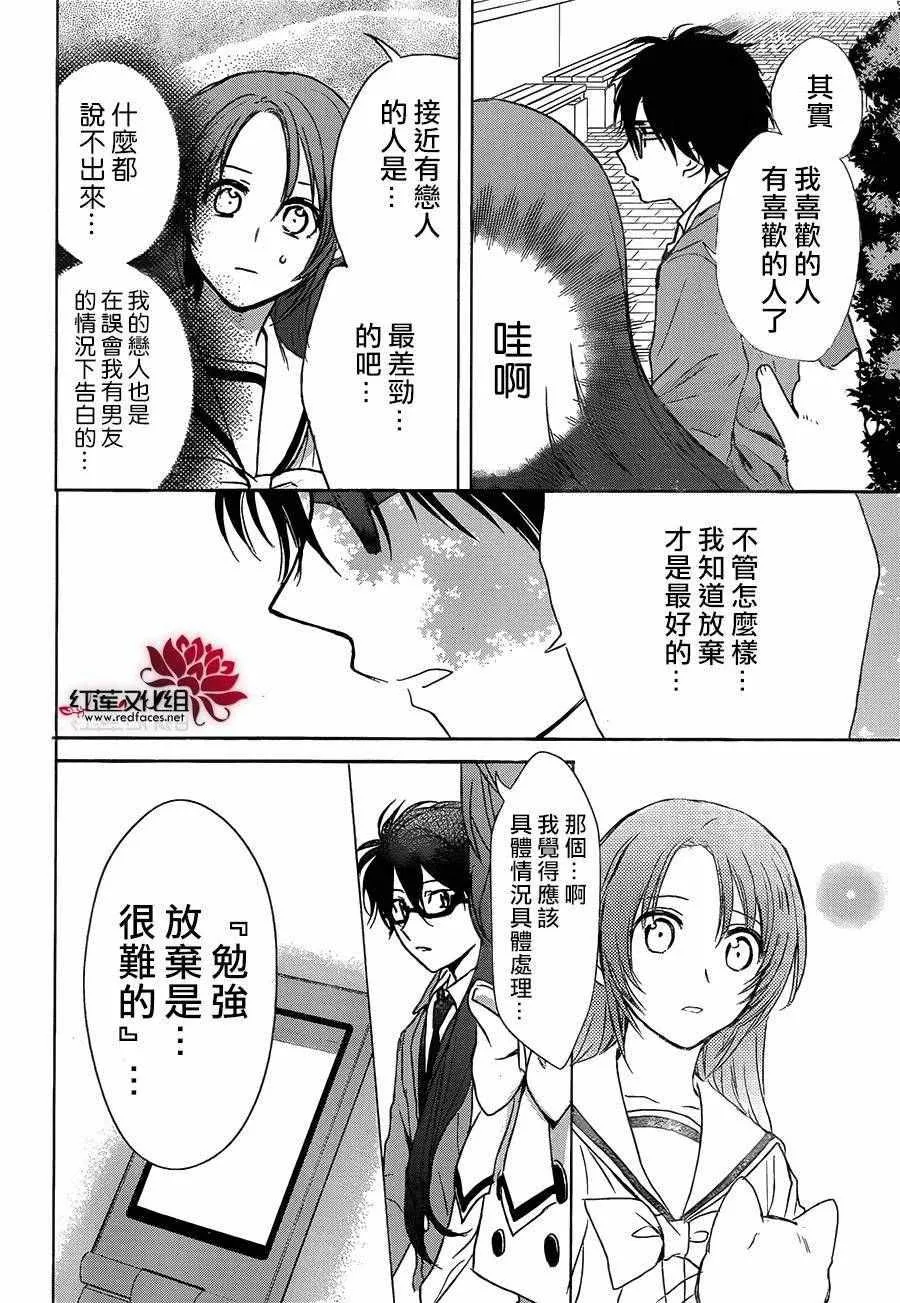 第14话 第22页