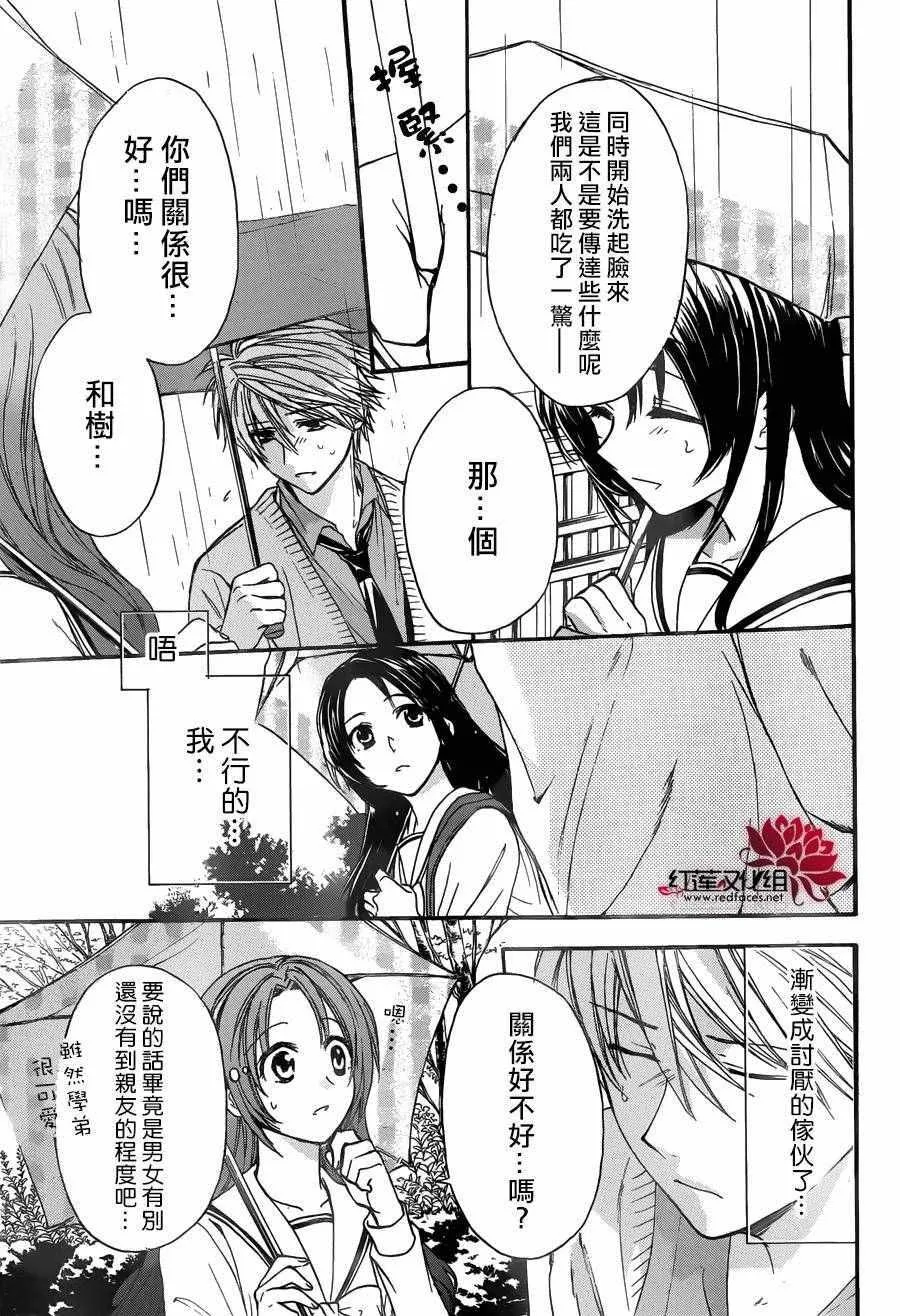 第15话 第18页