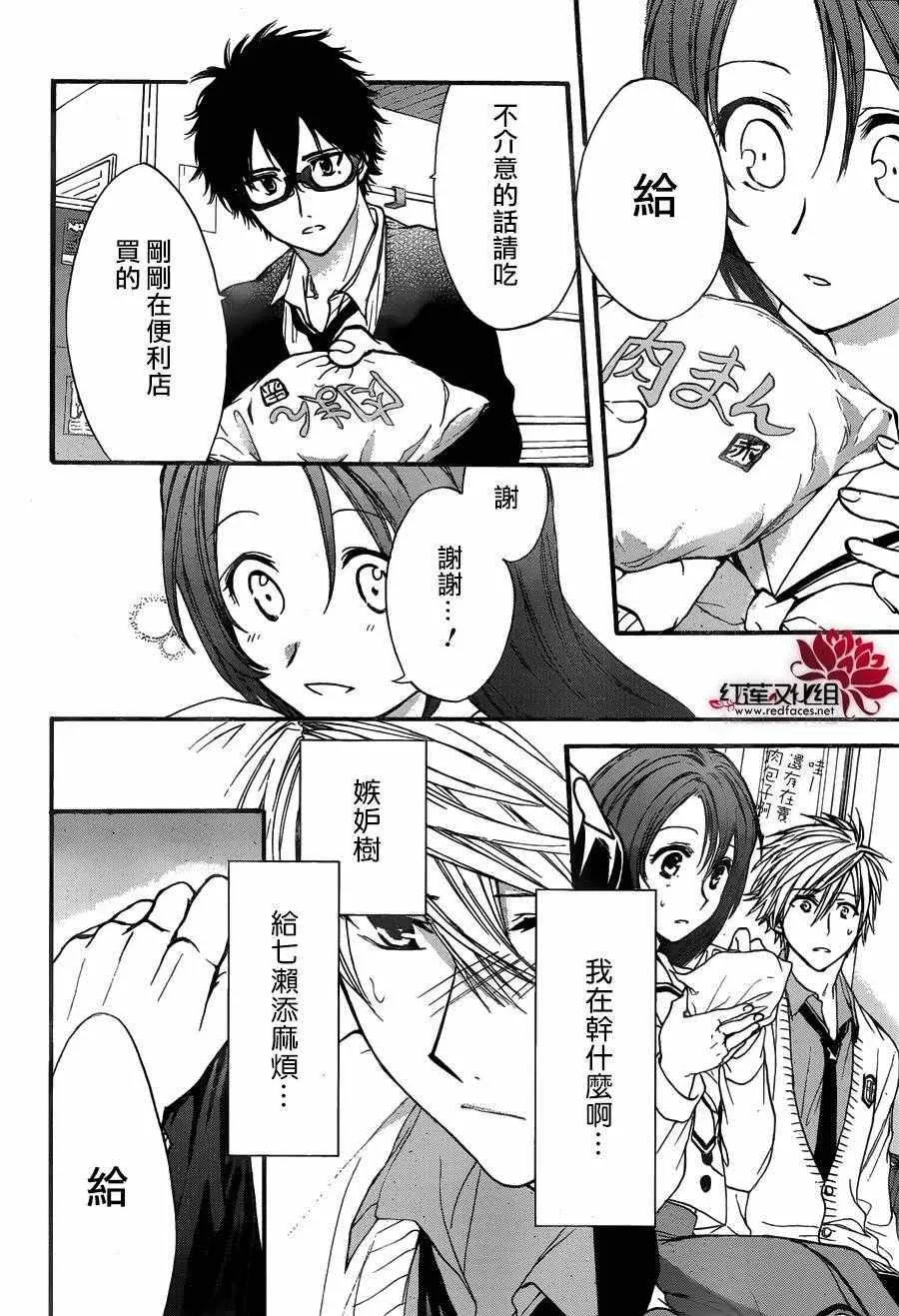 第15话 第25页