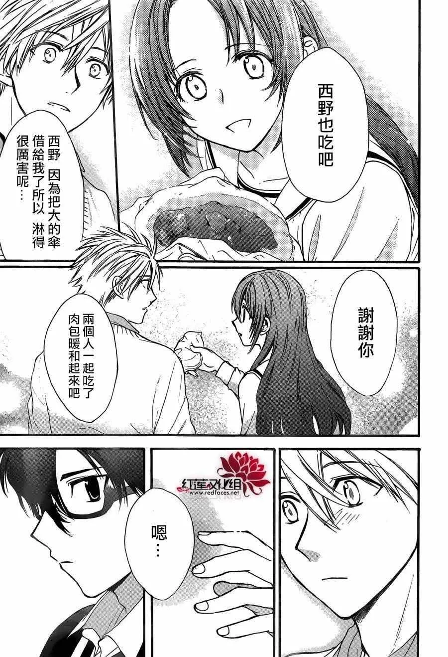 第15话 第26页
