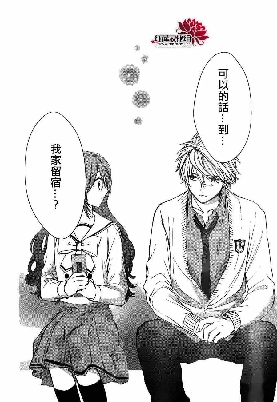 第15话 第29页