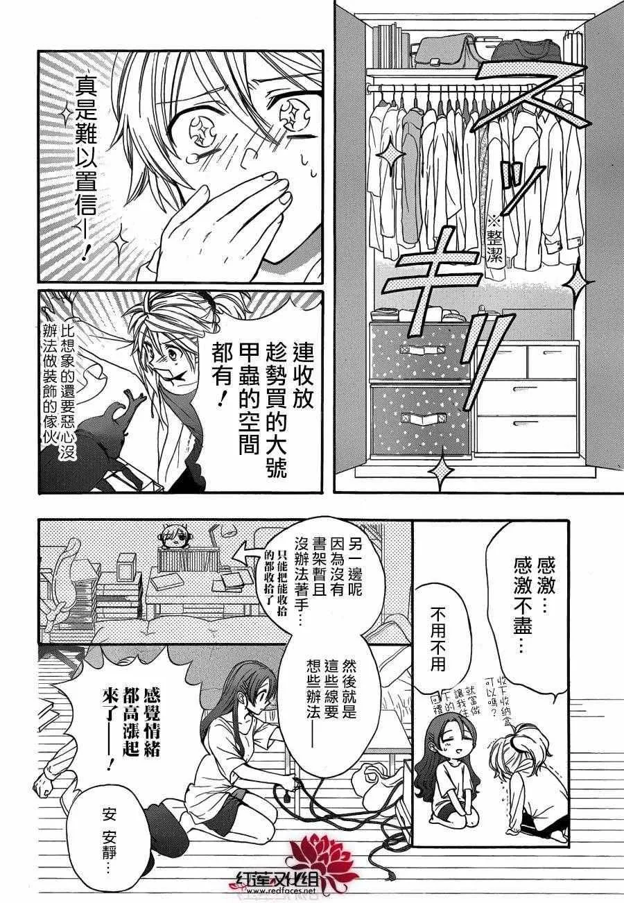 第16话 第18页