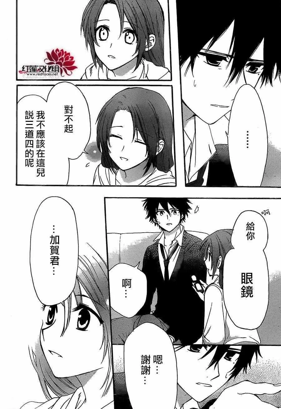 第17话 第18页