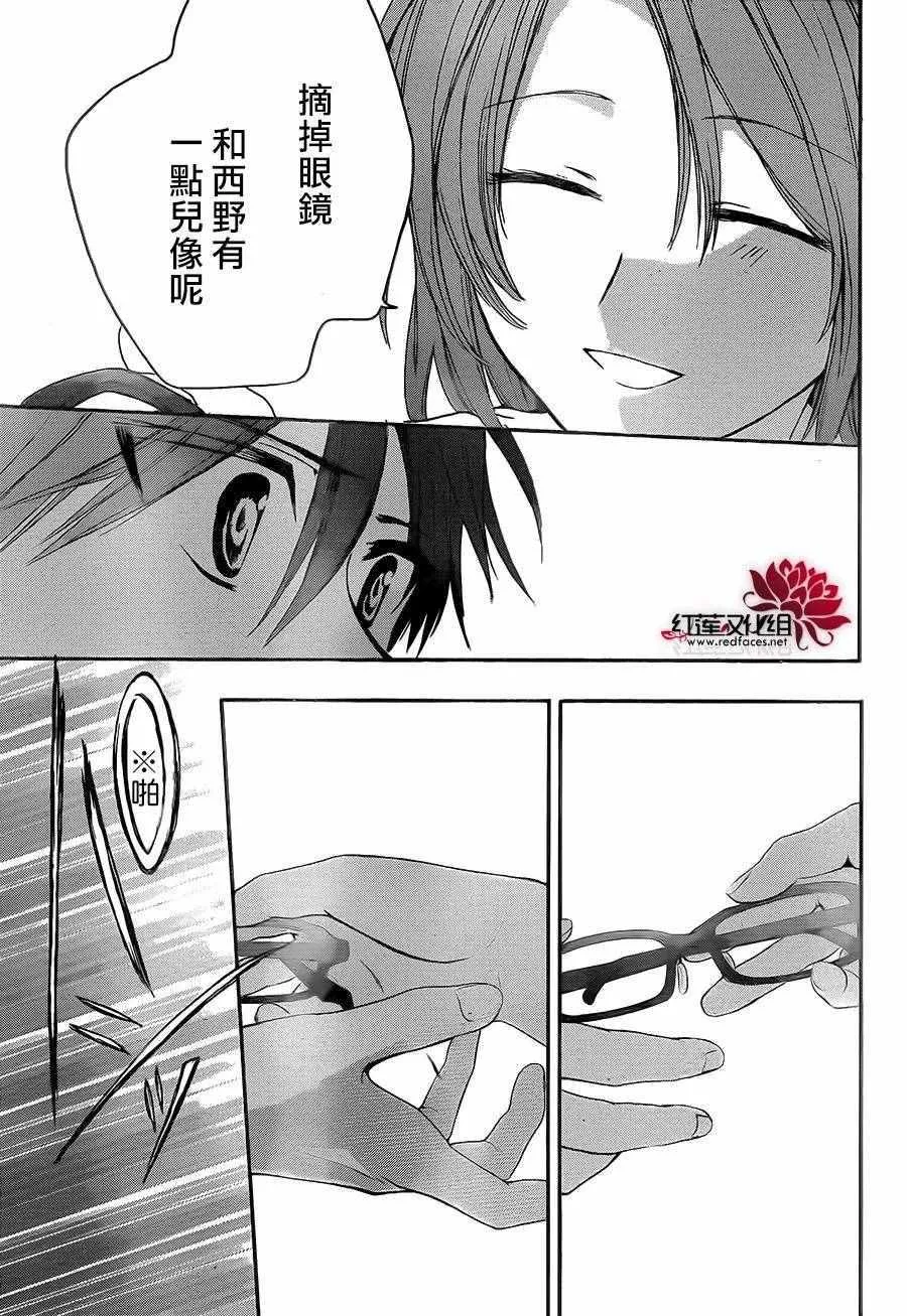 第17话 第19页
