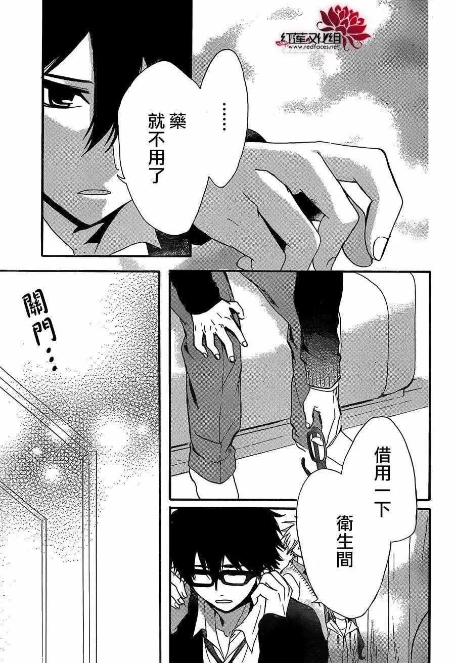 第17话 第21页