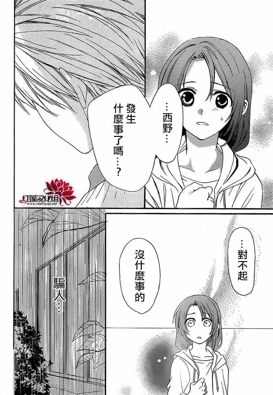 第17话 第22页