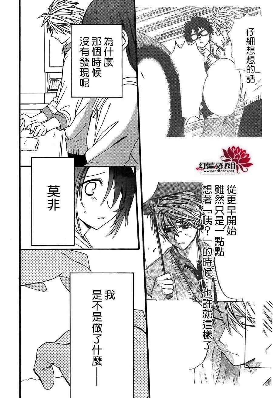 第17话 第24页