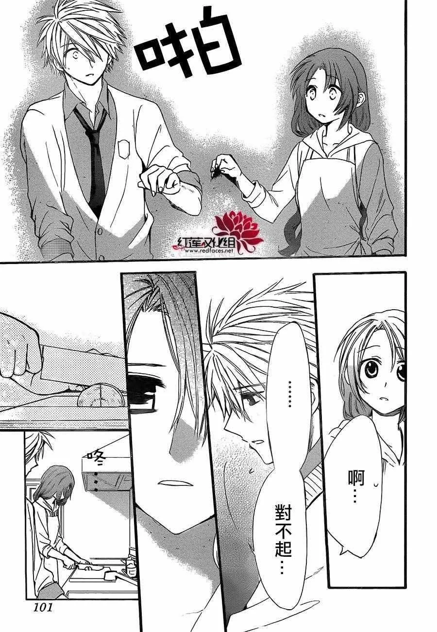 第17话 第25页