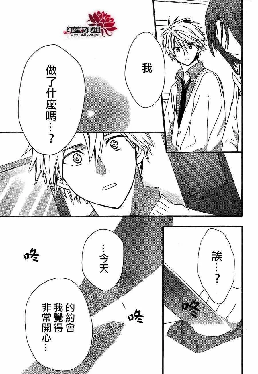 第17话 第27页
