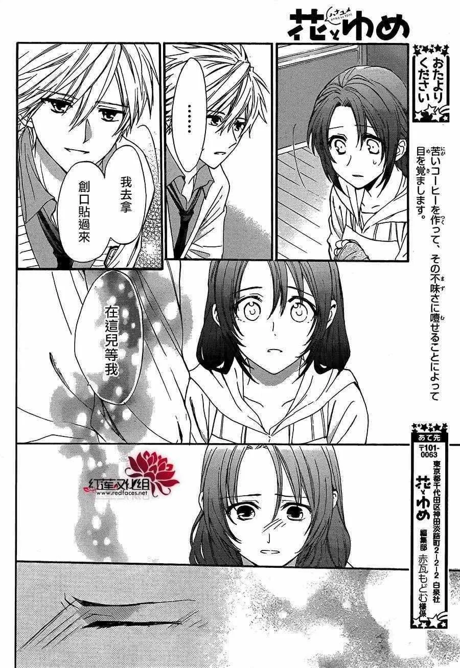 第18话 第11页