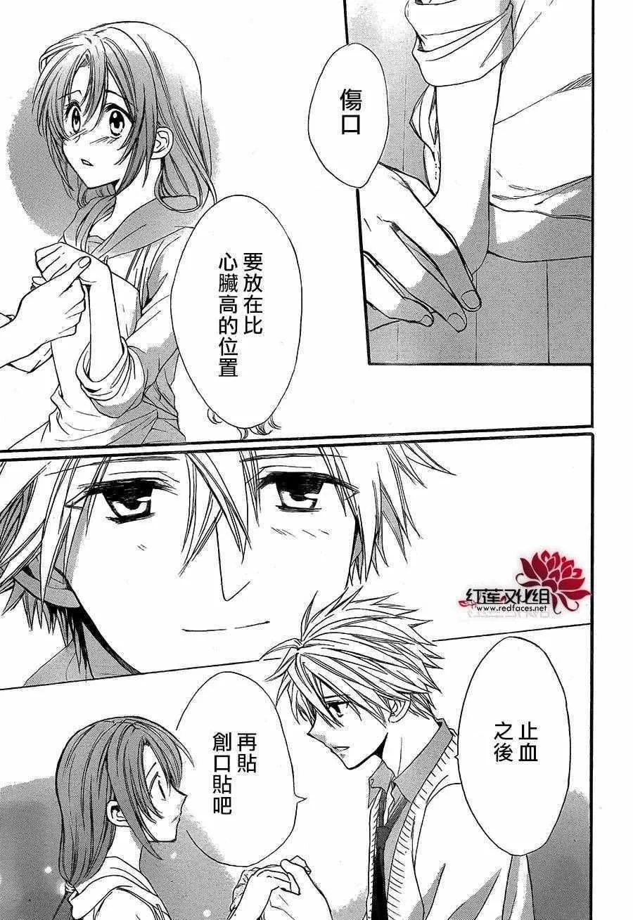 第18话 第14页