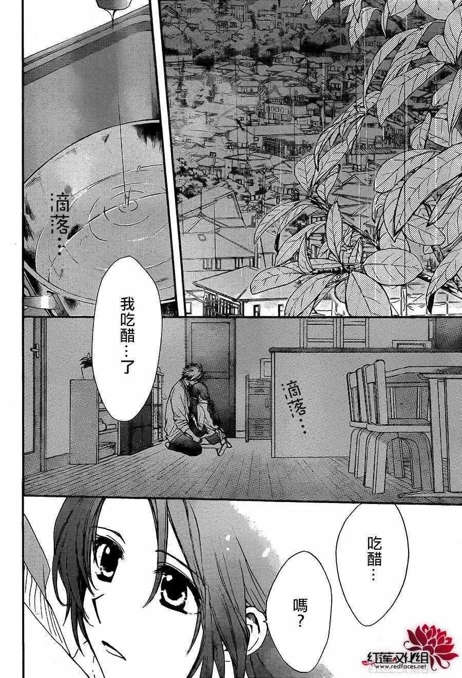 第18话 第18页