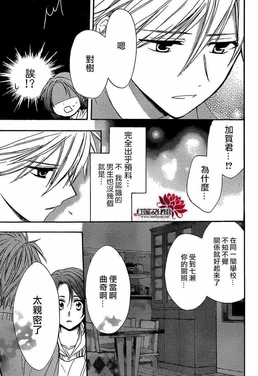 第18话 第19页