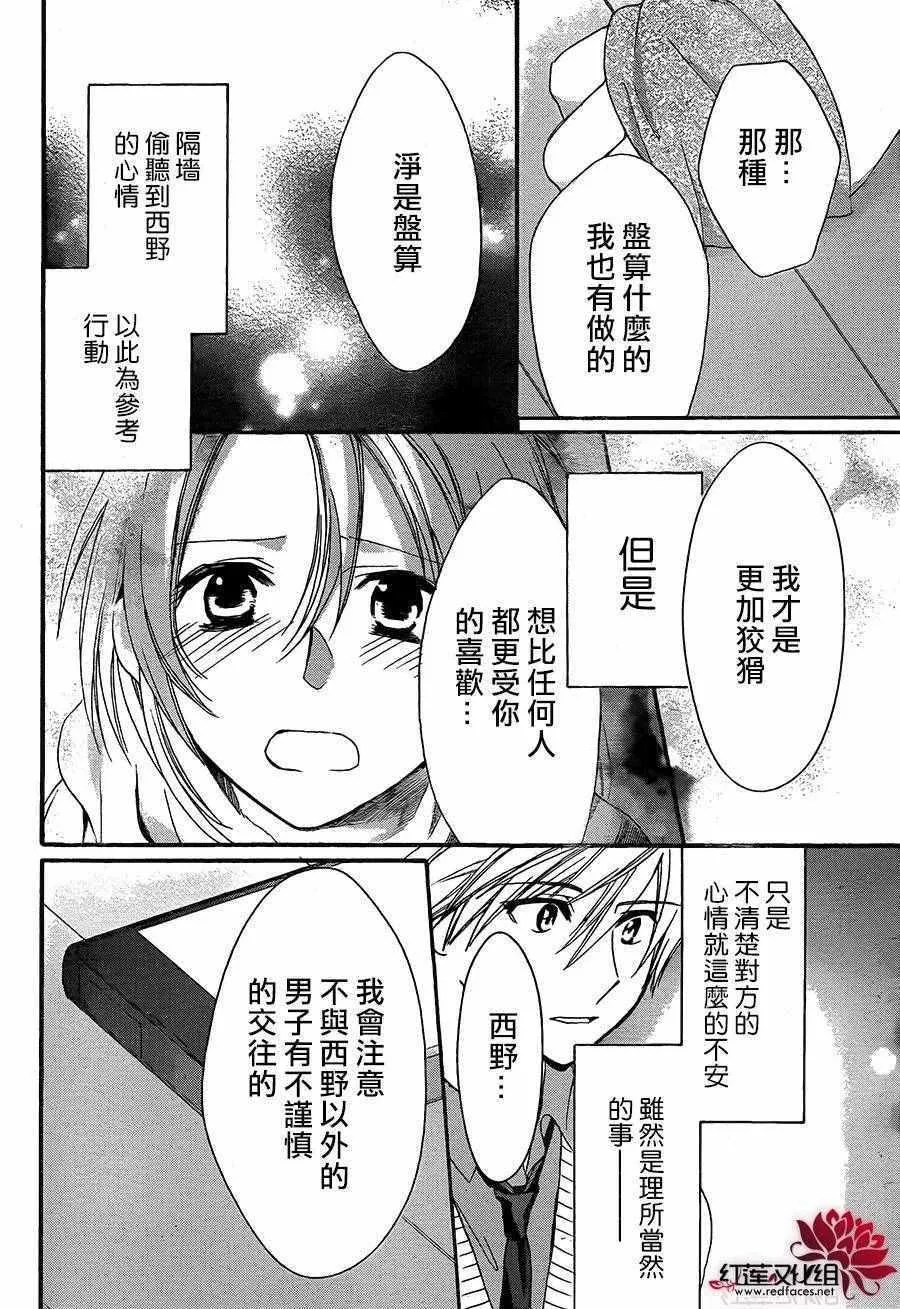 第18话 第22页
