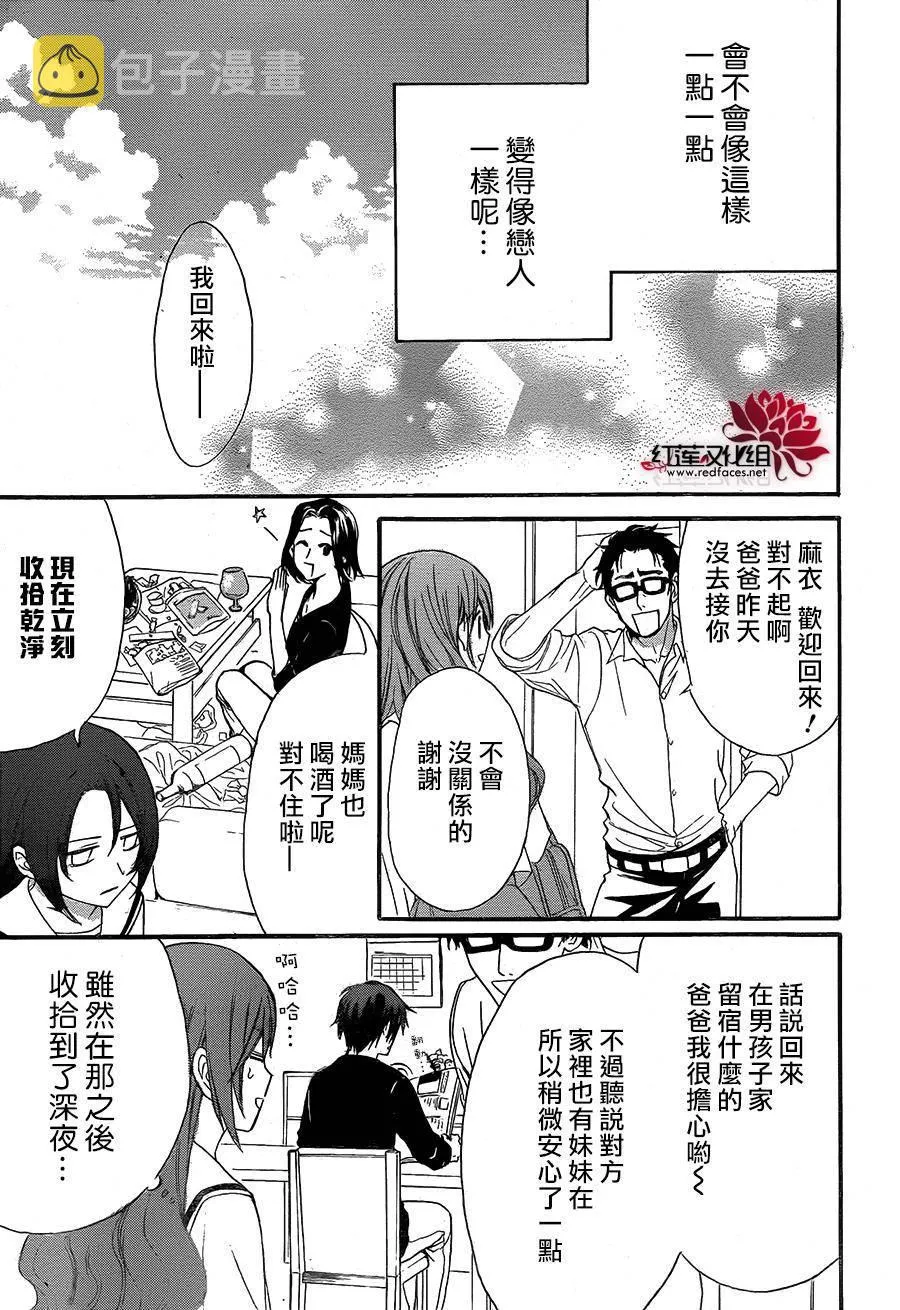 第18话 第25页