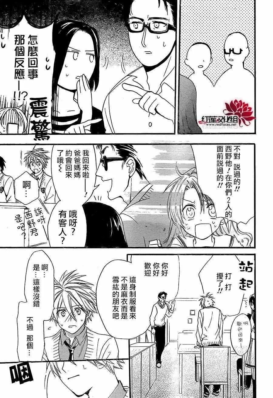 第18话 第27页