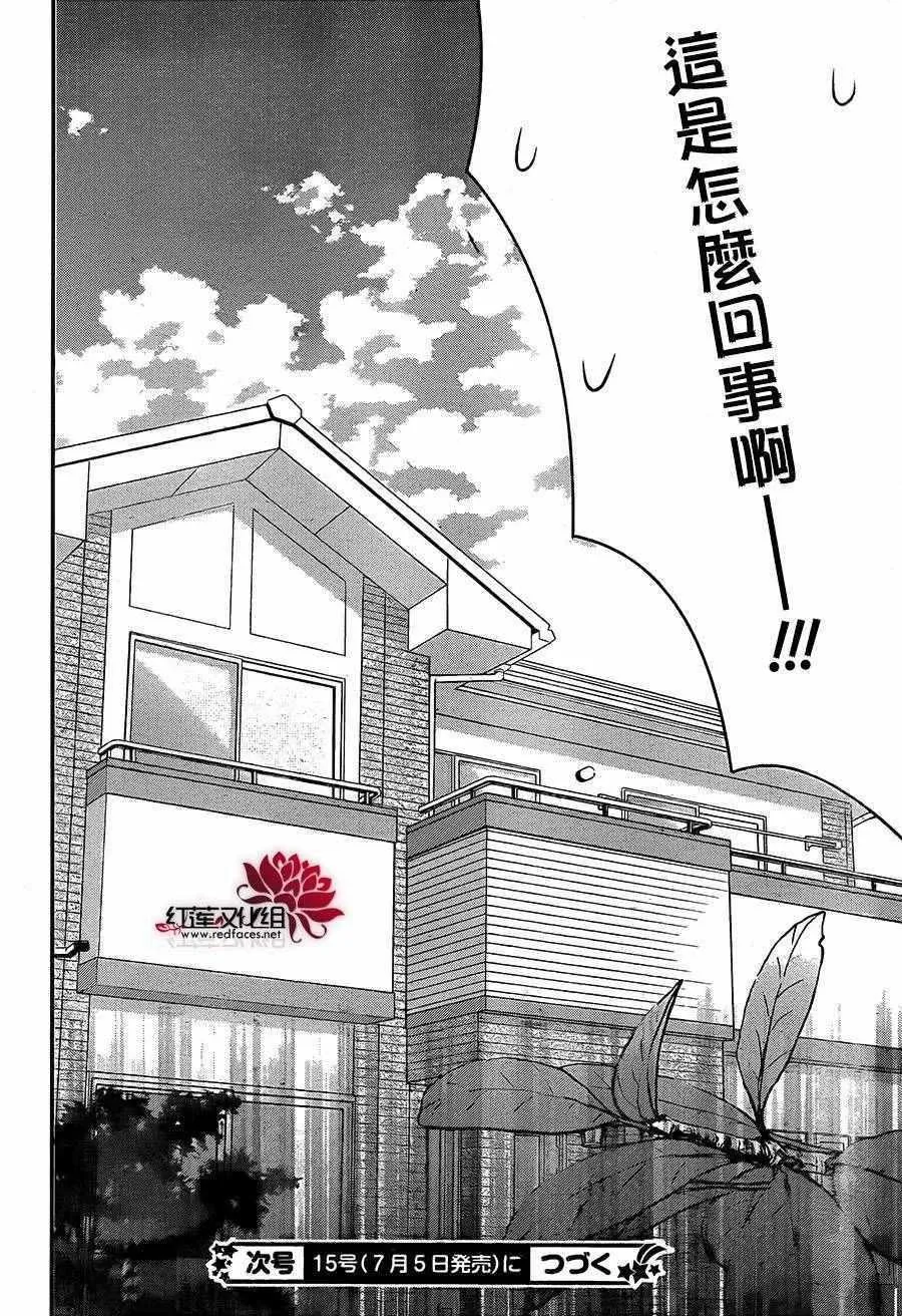 第18话 第30页