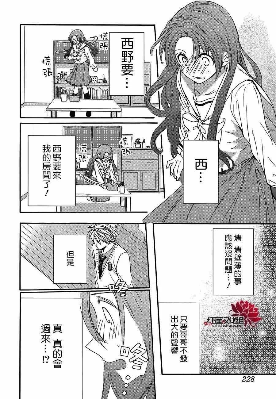 第19话 第16页