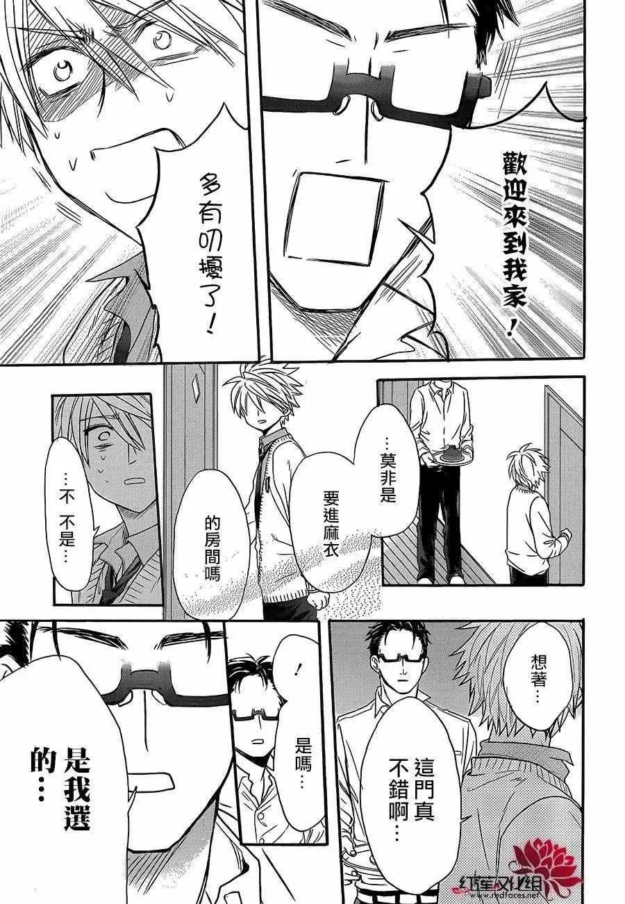 第19话 第19页