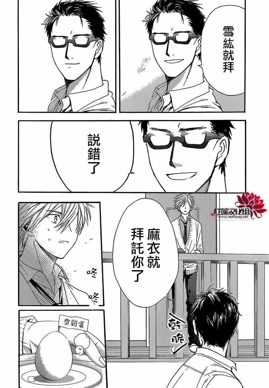 第19话 第22页