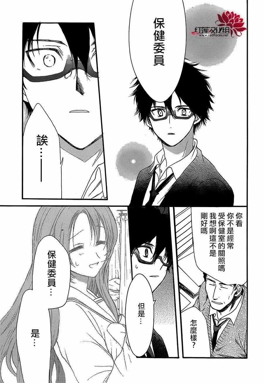 第19话 第29页