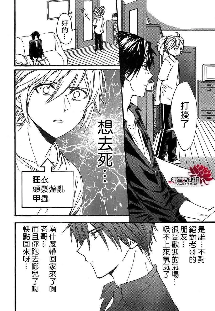 第21话 第10页
