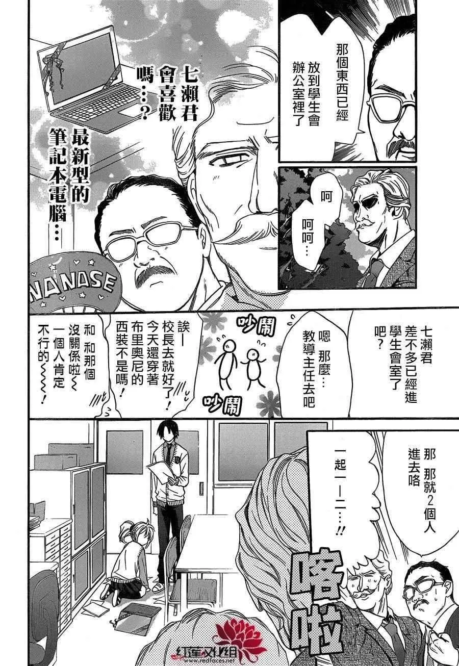 第21话 第22页
