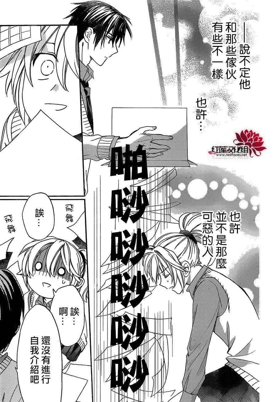 第21话 第27页