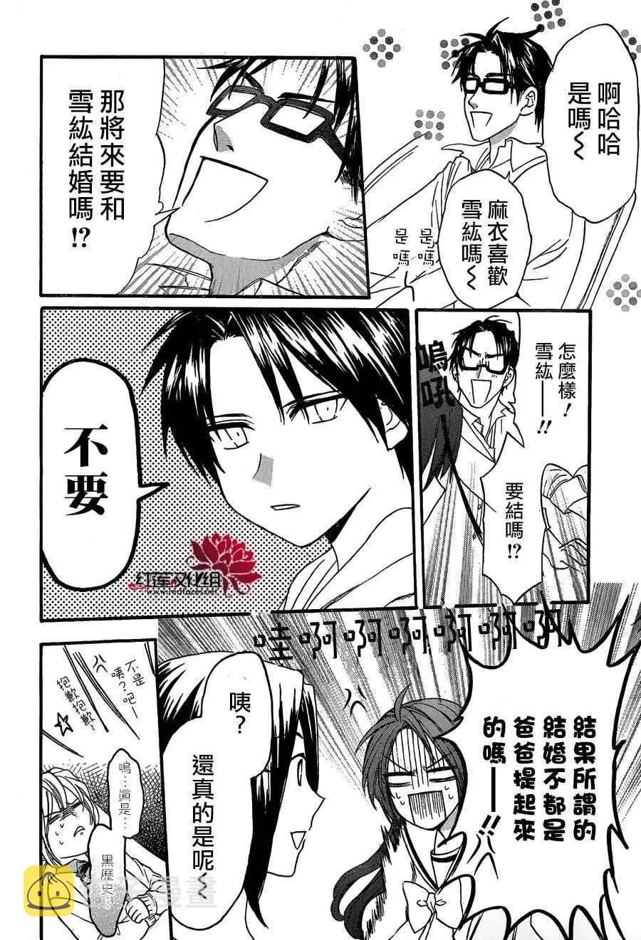 第22话 第18页