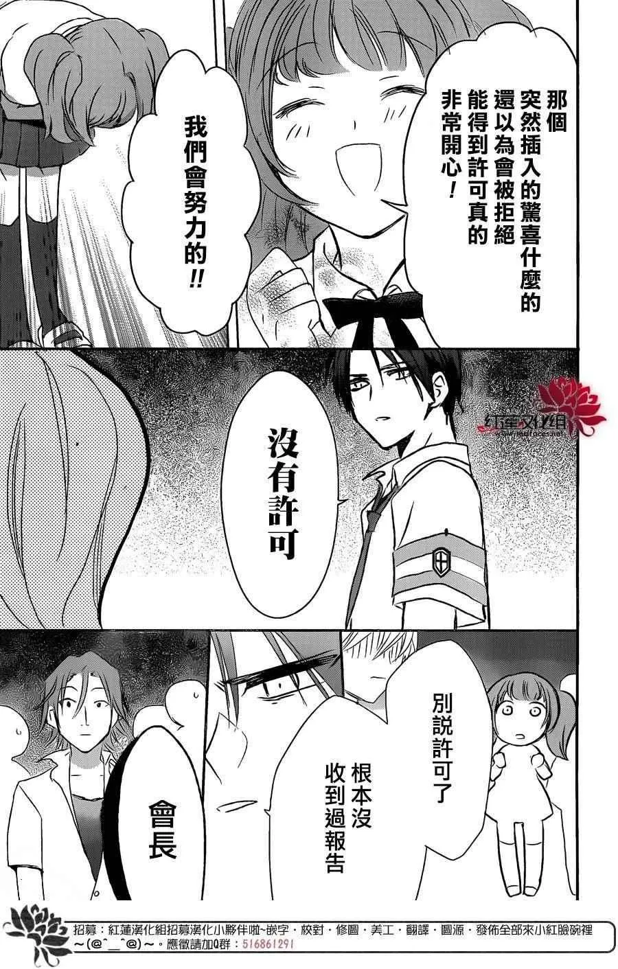 第23话 第15页