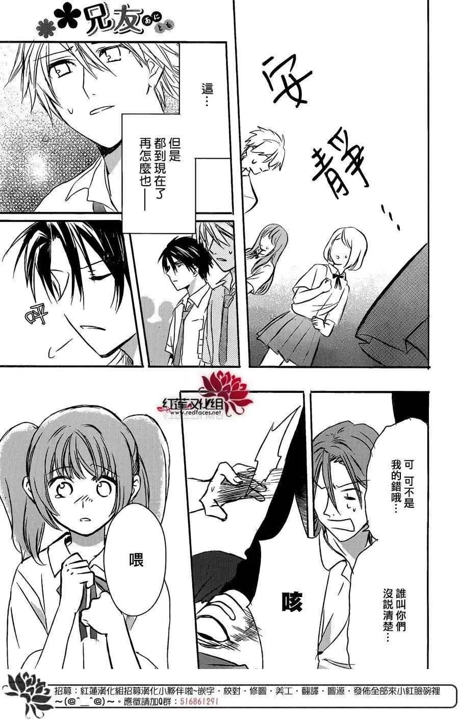 第23话 第19页
