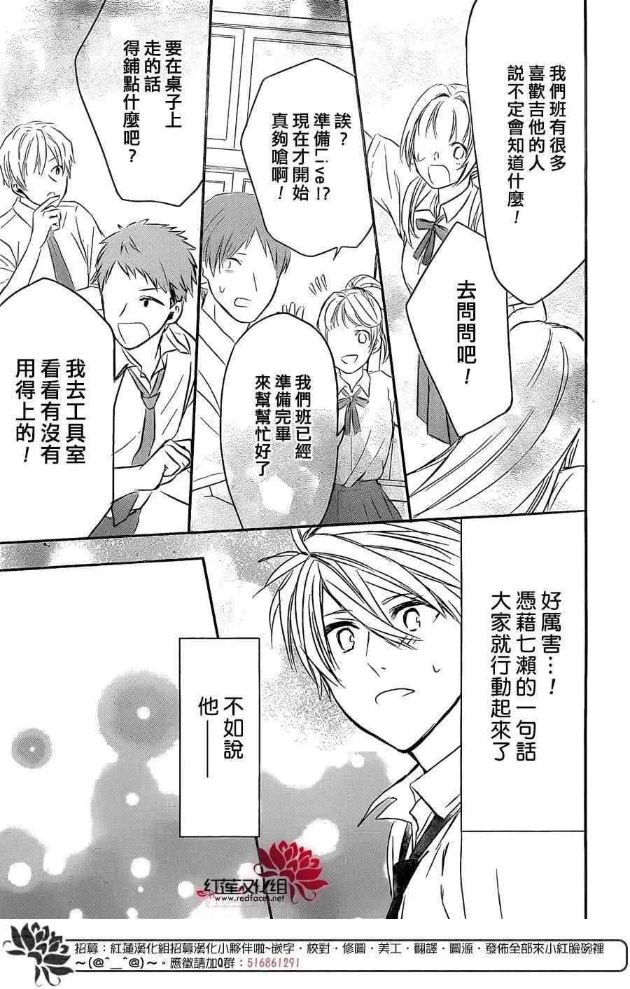 第23话 第23页