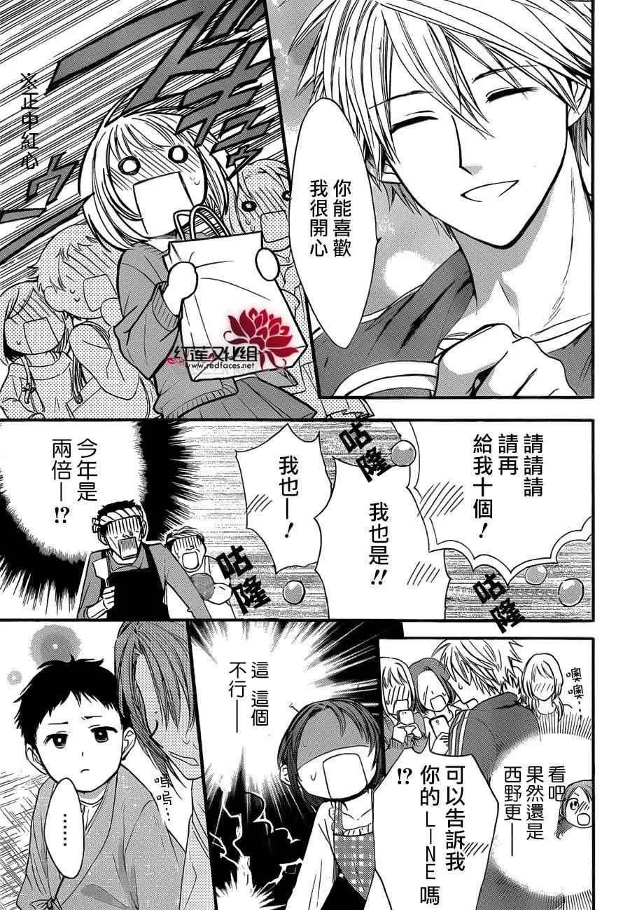 第24话 第16页
