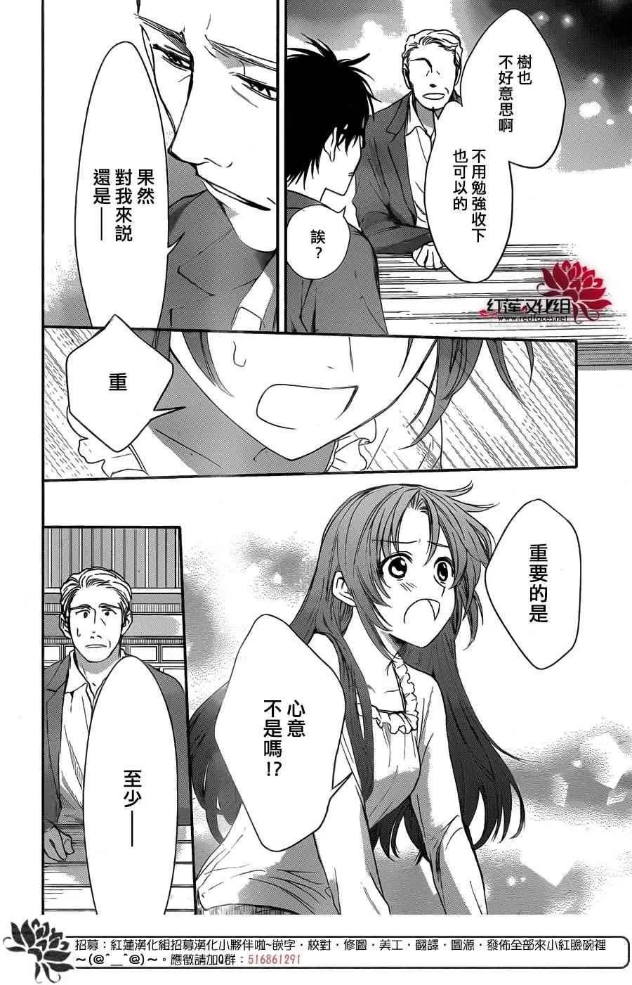 第25话 第24页