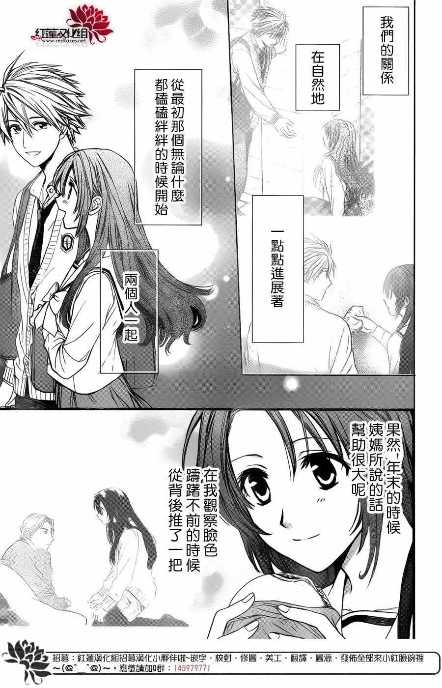 第28话 第4页
