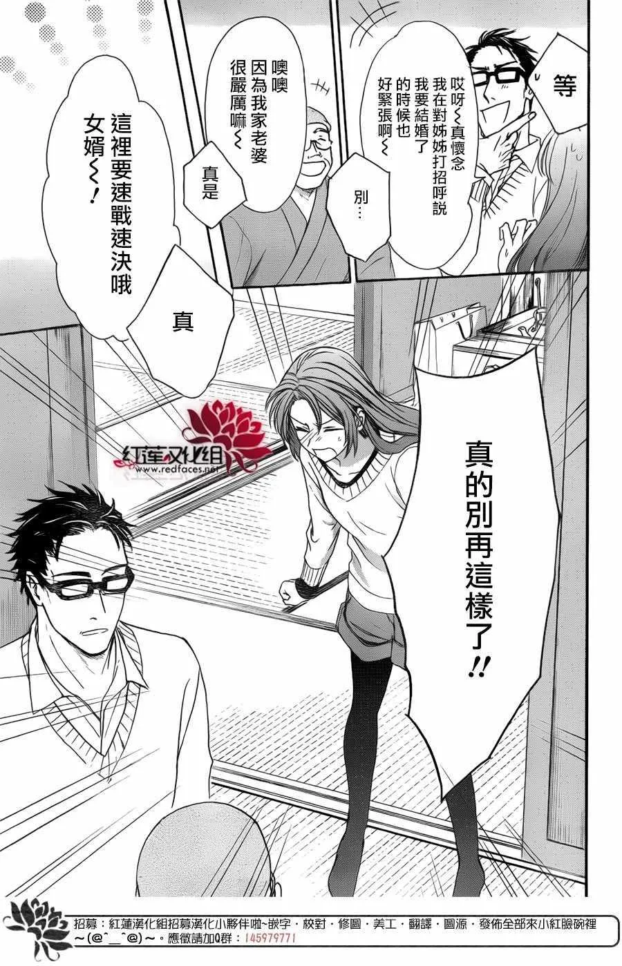 第28话 第24页