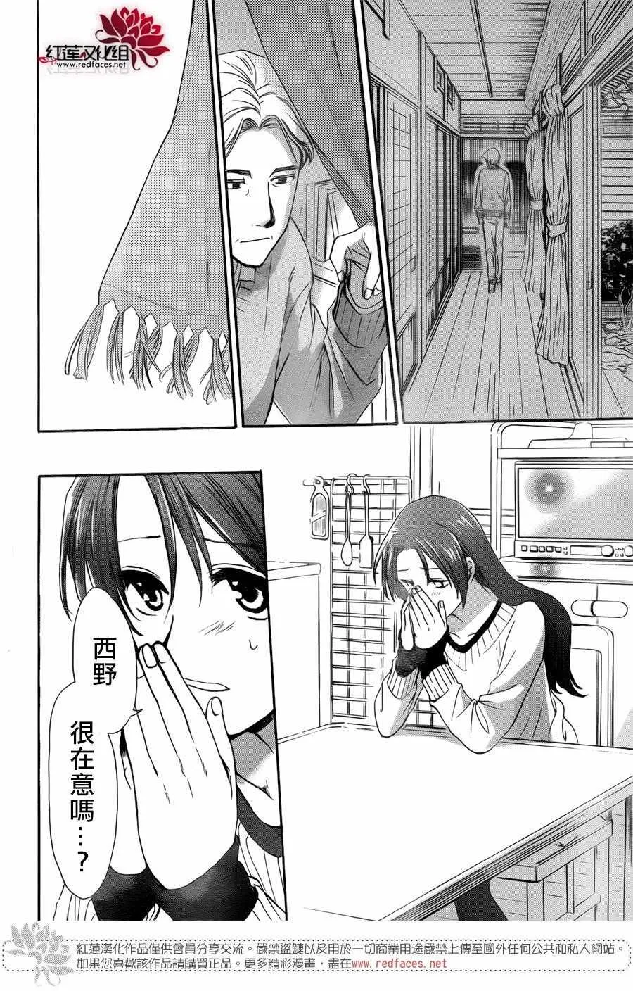 第28话 第27页