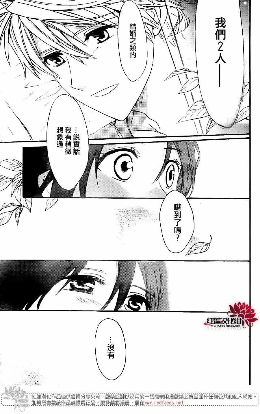 第29话 第19页