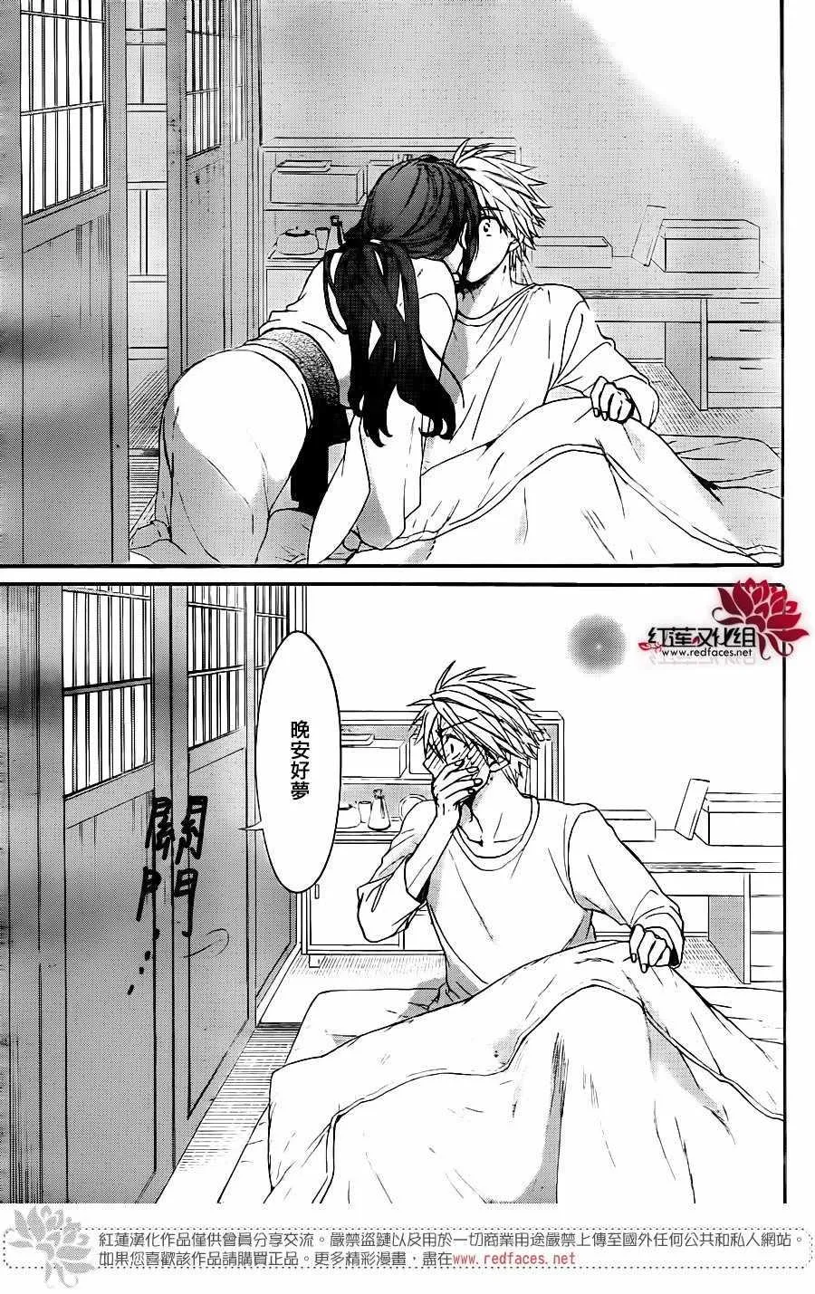 第29话 第21页