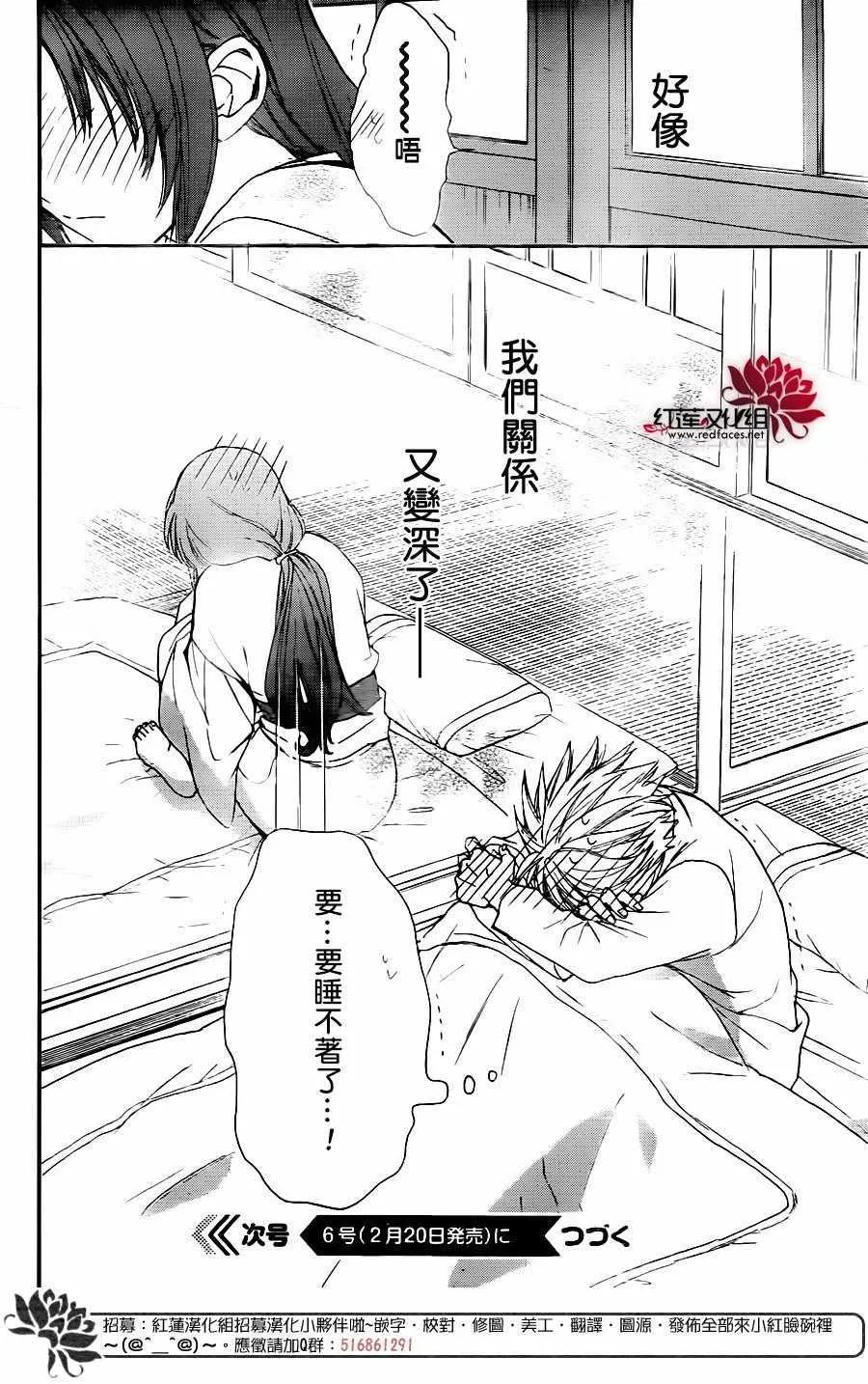 第29话 第22页