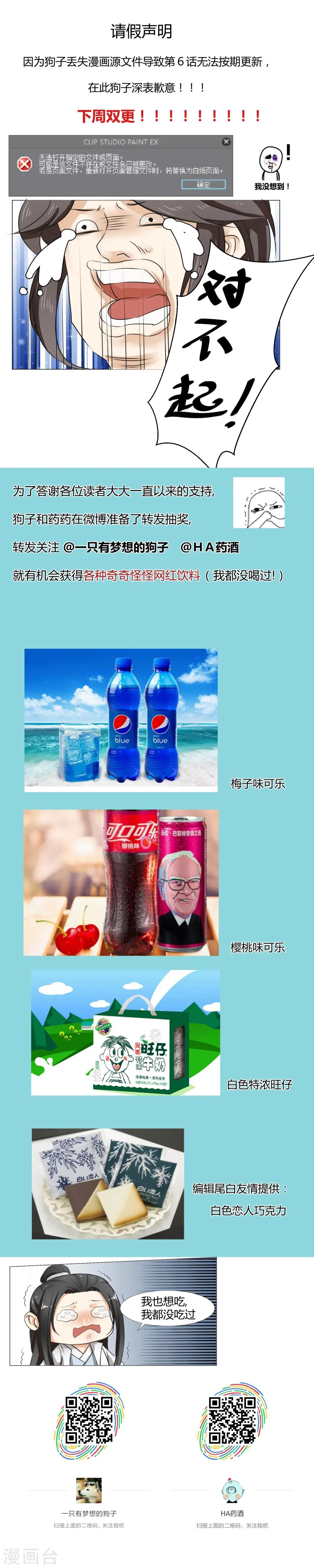 请假条 第1页