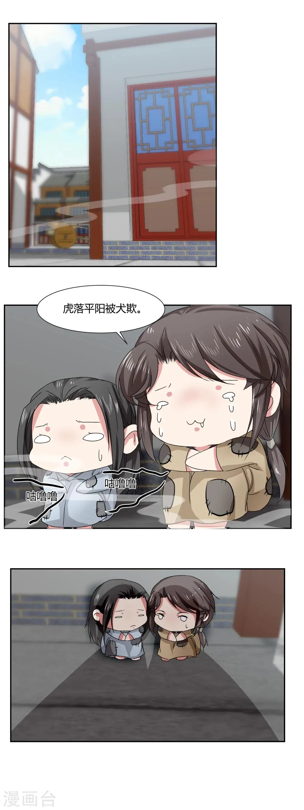 第11话 第6页