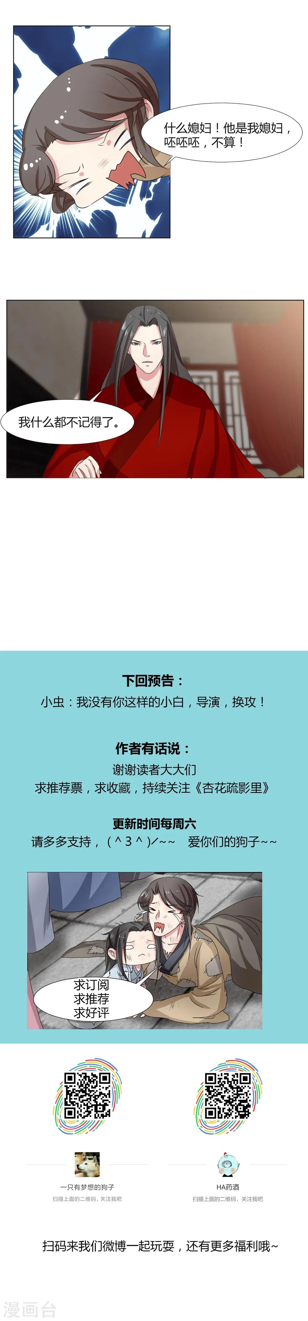 第15话 第10页